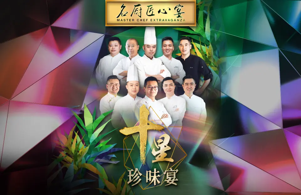 Ten Master Chef Dinner-Website Banner_960x623_SCEN